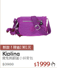 魔鬼氈翻蓋小斜背包