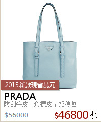 防刮牛皮三角標皮帶托特包