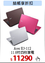 Acer E3-112<BR>11.6吋四核筆電