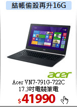 Acer VN7-791G-722C<BR>17.3吋電競筆電
