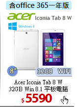 Acer Iconia Tab 8 W<BR>
32GB Win 8.1 平板電腦