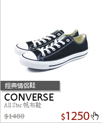 All Star 帆布鞋