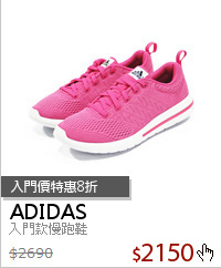 入門款慢跑鞋