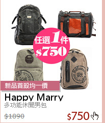 多功能休閒男包