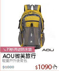 輕量戶外後背包