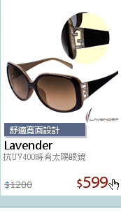 抗UV400時尚太陽眼鏡