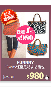 3way輕量尼龍多功能包