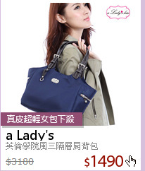 英倫學院風三隔層肩背包