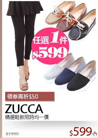 精選鞋款限時均一價