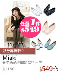 春季新品休閒鞋款均一價