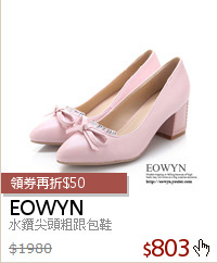 水鑽尖頭粗跟包鞋