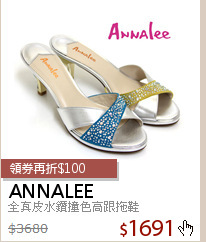 全真皮水鑽撞色高跟拖鞋