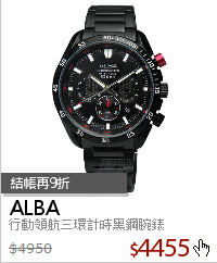 行動領航三環計時黑鋼腕錶