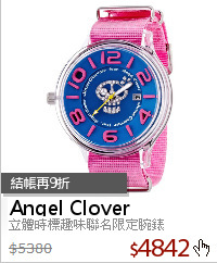 立體時標趣味聯名限定腕錶