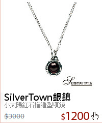 小太陽紅石榴造型項鍊