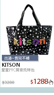 星星PVC肩背托特包