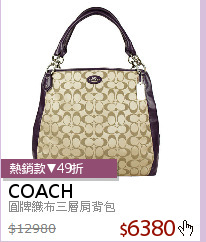 圓牌織布三層肩背包