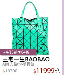 幾何方格6x6手提包