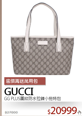 GG PLUS圖紋防水拉鍊小拖特包