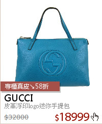 皮革浮印logo迷你手提包