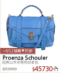 經典山羊皮兩用斜背包