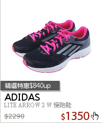 LITE ARROW 2 W 慢跑鞋