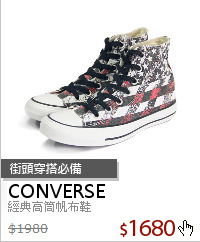 經典高筒帆布鞋