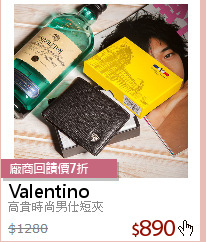 高貴時尚男仕短夾