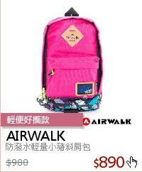 防潑水輕量小豬斜肩包