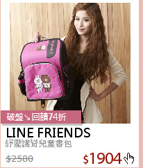 紓壓護脊兒童書包