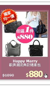 歐美潮流典款機車包