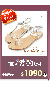 閃耀寶石編織夾腳涼鞋