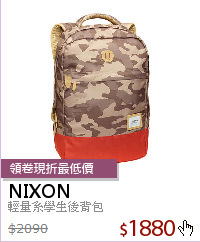 輕量系學生後背包