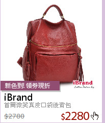 首爾微笑真皮口袋後背包