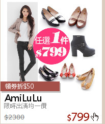 限時出清均一價