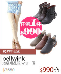 精選短靴限時均一價
