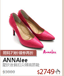 壓紋後飾扣尖頭高跟鞋