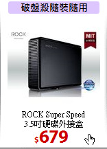 ROCK Super Speed <BR>
3.5吋硬碟外接盒