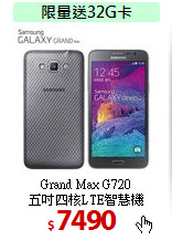 Grand Max G720<BR>
五吋四核LTE智慧機