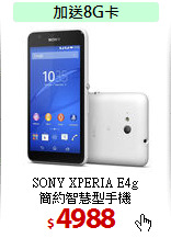 SONY XPERIA E4g<BR>
簡約智慧型手機