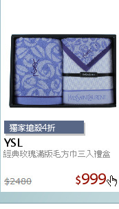 經典玫瑰滿版毛方巾三入禮盒