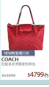 尼龍真皮滾肩背托特包