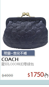 壓印LOGO珠扣零錢包