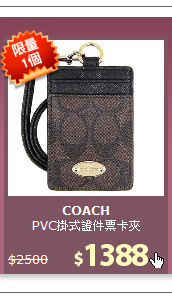 PVC掛式證件票卡夾