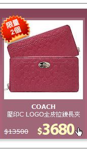 壓印C LOGO全皮拉鍊長夾