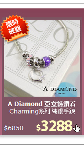 Charming系列 純銀手鍊