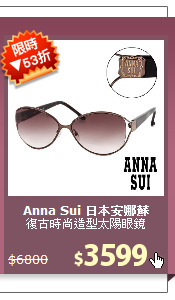 復古時尚造型太陽眼鏡