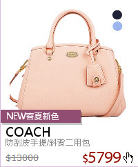 防刮皮手提/斜背二用包