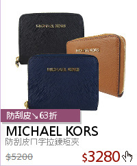 防刮皮ㄇ字拉鍊短夾