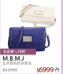 全皮荔枝紋斜背包